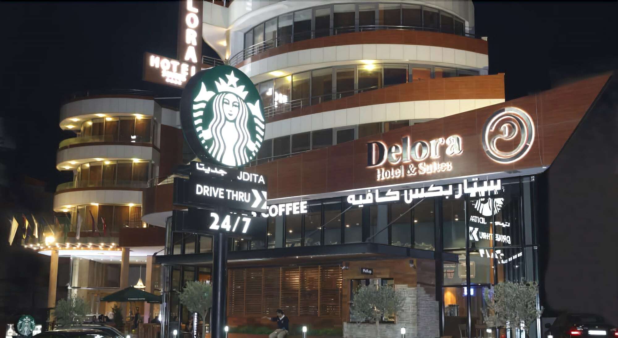 Delora Hotel And Suites Chtaura Dış mekan fotoğraf
